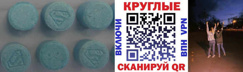 Экстази DUBAI  цены наркотик  hydra   Алдан 