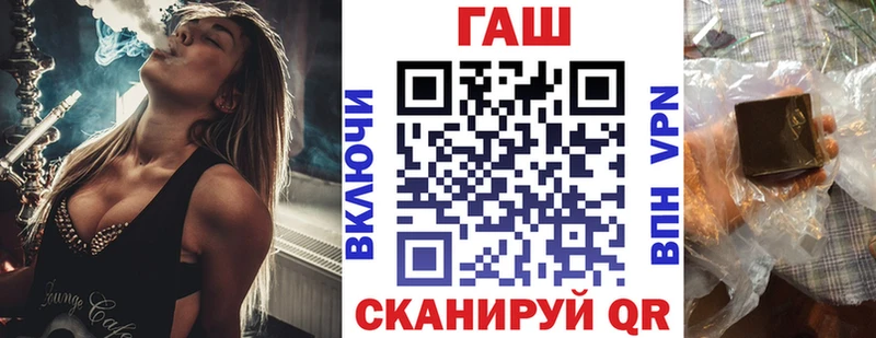наркошоп  Алдан  ГАШИШ гарик 