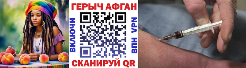 ГЕРОИН белый blacksprut tor Алдан даркнет клад закладки