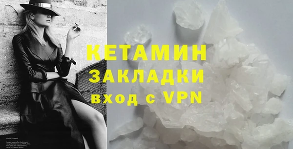 кристаллы Лиски