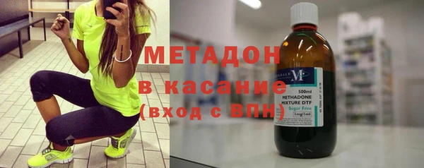 наркотики Арсеньев