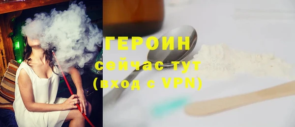 кристаллы Лиски