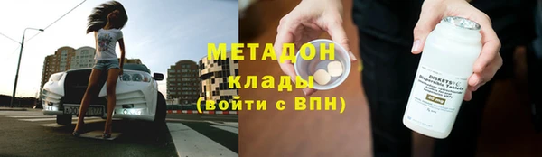 ПСИЛОЦИБИНОВЫЕ ГРИБЫ Армянск