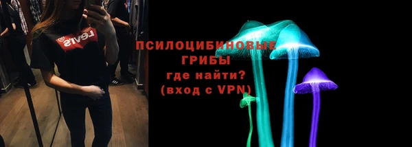 кристаллы Лиски