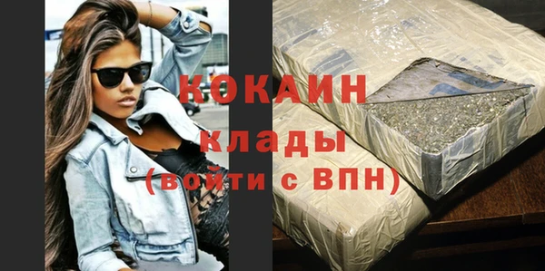 кристаллы Лиски