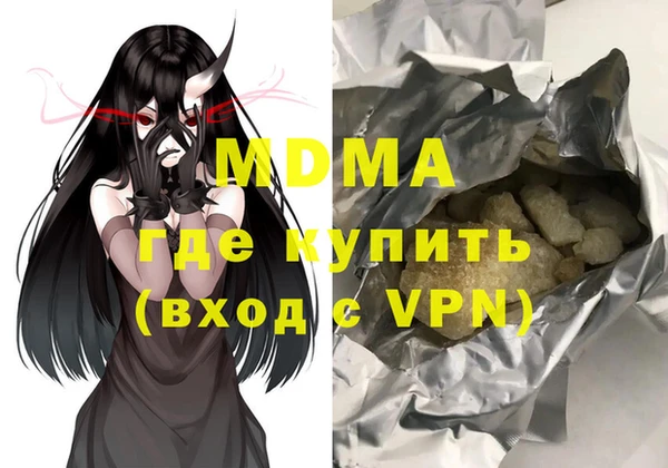 ПСИЛОЦИБИНОВЫЕ ГРИБЫ Армянск