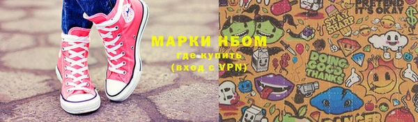 Альфа ПВП Алексин
