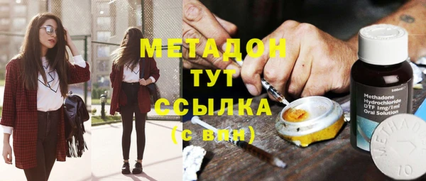 соль ск Аркадак