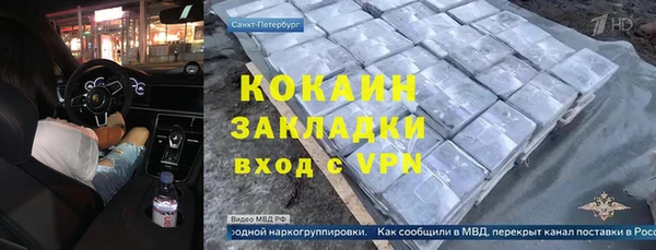 соль ск Аркадак