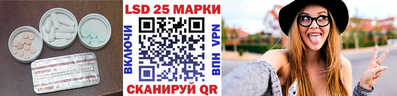 даркнет клад  omg зеркало  LSD-25 экстази ecstasy  Алдан  цена наркотик 