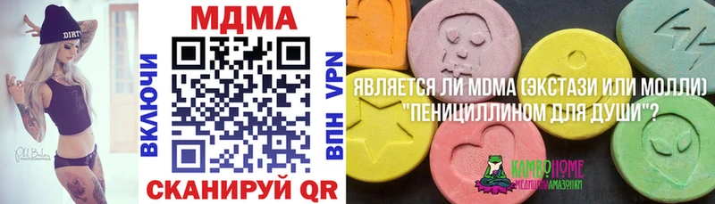 наркошоп  площадка какой сайт  MDMA молли  Алдан 