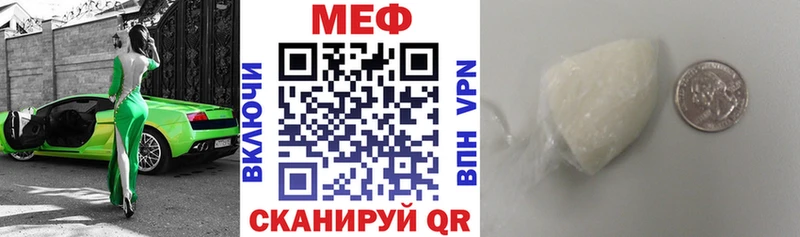 Меф mephedrone наркошоп Алдан