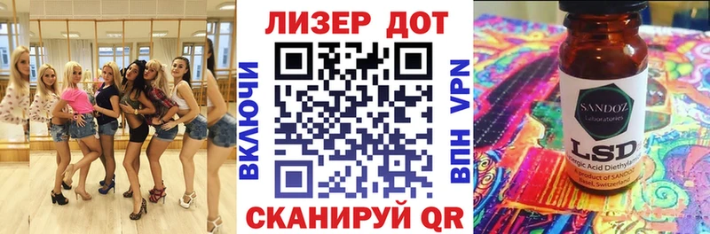 Наркотические марки 1,8мг  Алдан 