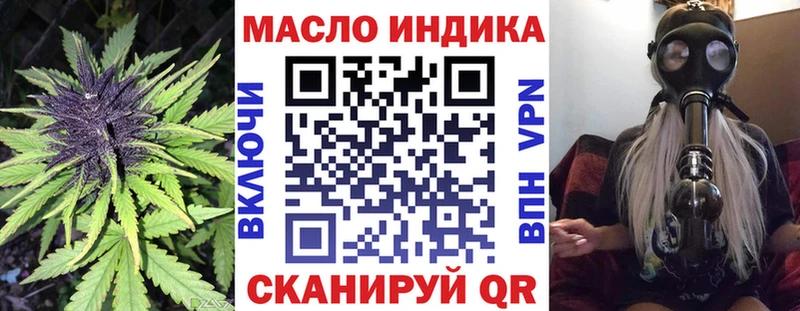 где купить наркоту  Алдан  Дистиллят ТГК концентрат 