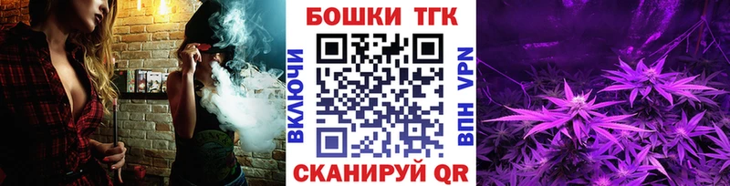 OMG сайт  Алдан  Шишки марихуана планчик  купить наркоту 